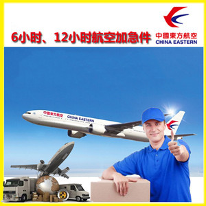 巴中恩阳空运公司谈空运的四大作用是什么